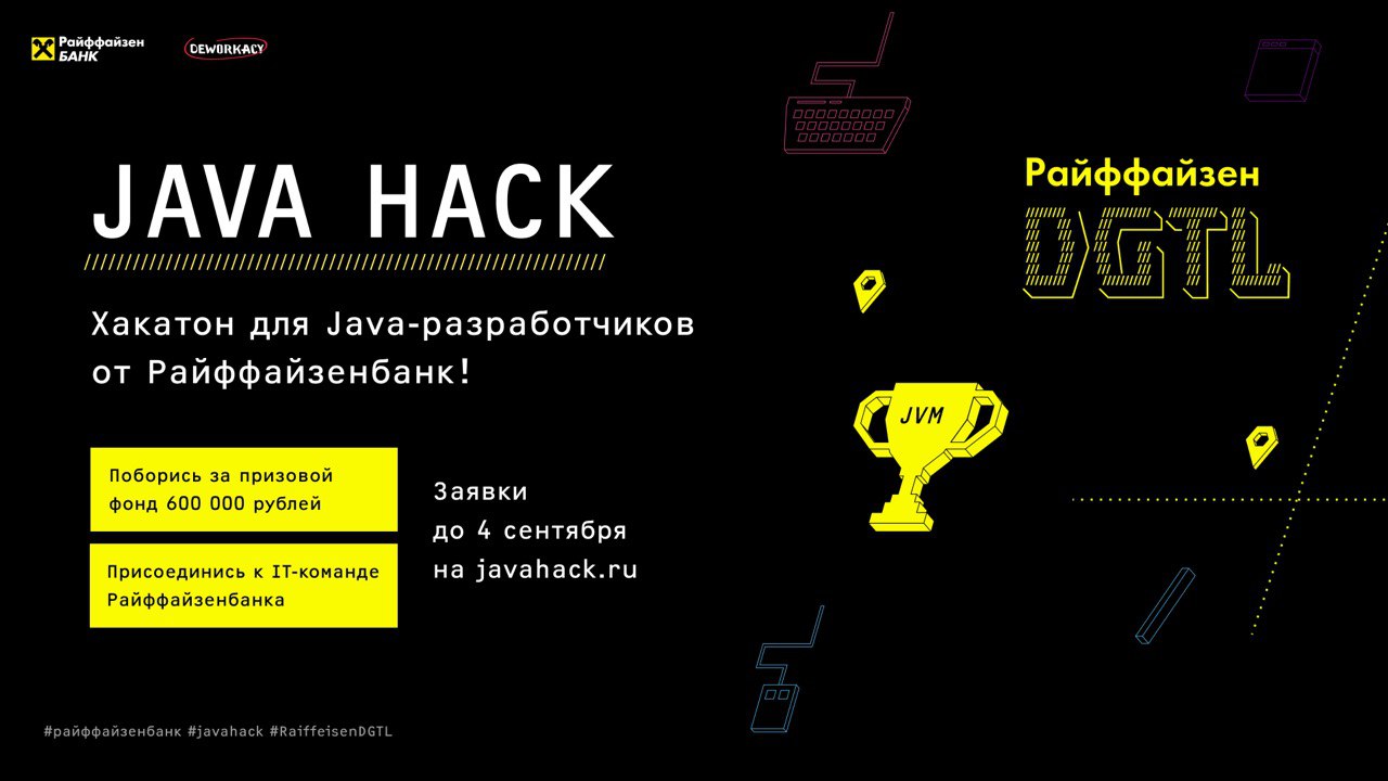 Проекты на java для начинающих