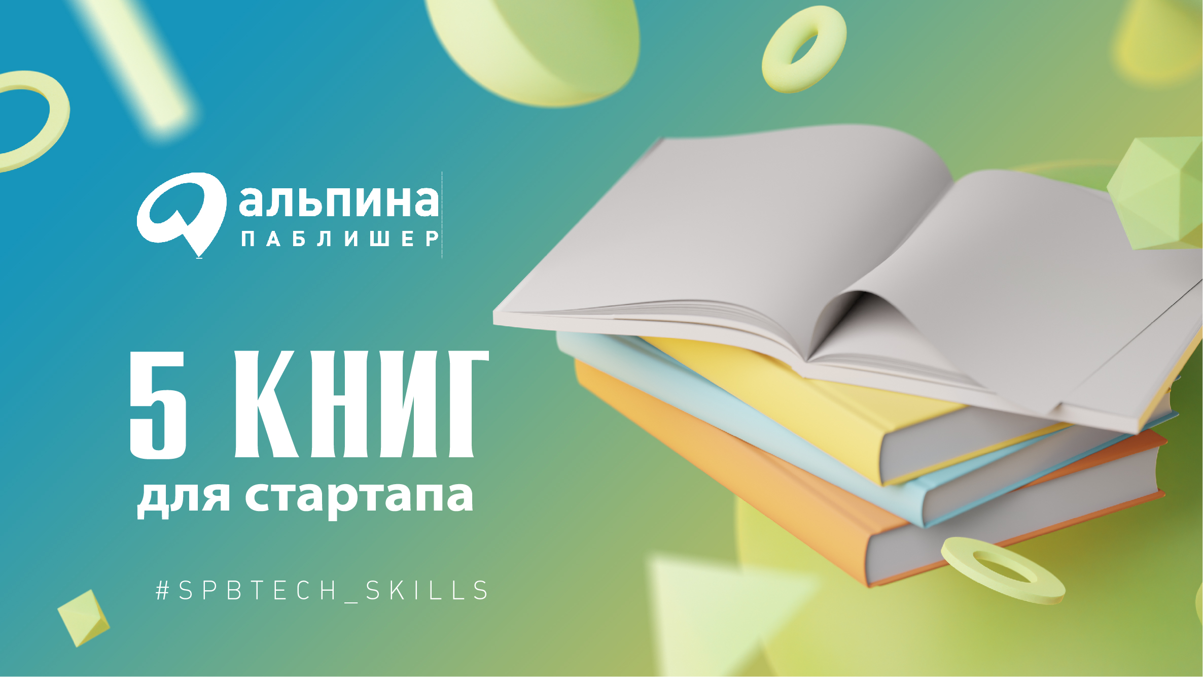 Книжки 5