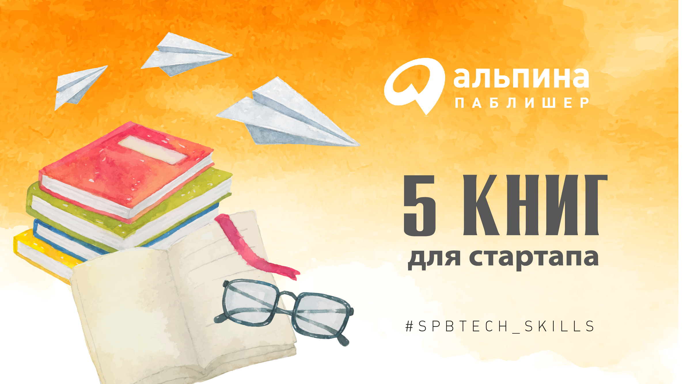 Книжки 5. 5 Книг. Разумный инвестор обложка книги на прозрачном фоне.