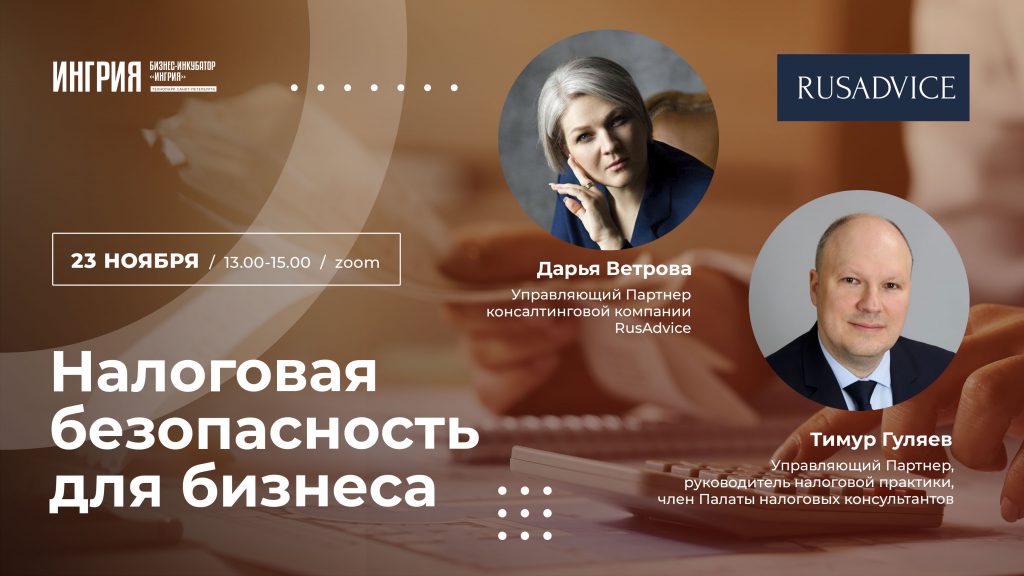 Увеличение